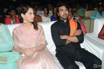 Bruce Lee Movie Audio Launch